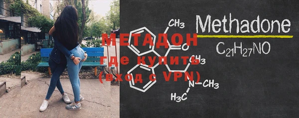 2c-b Балабаново