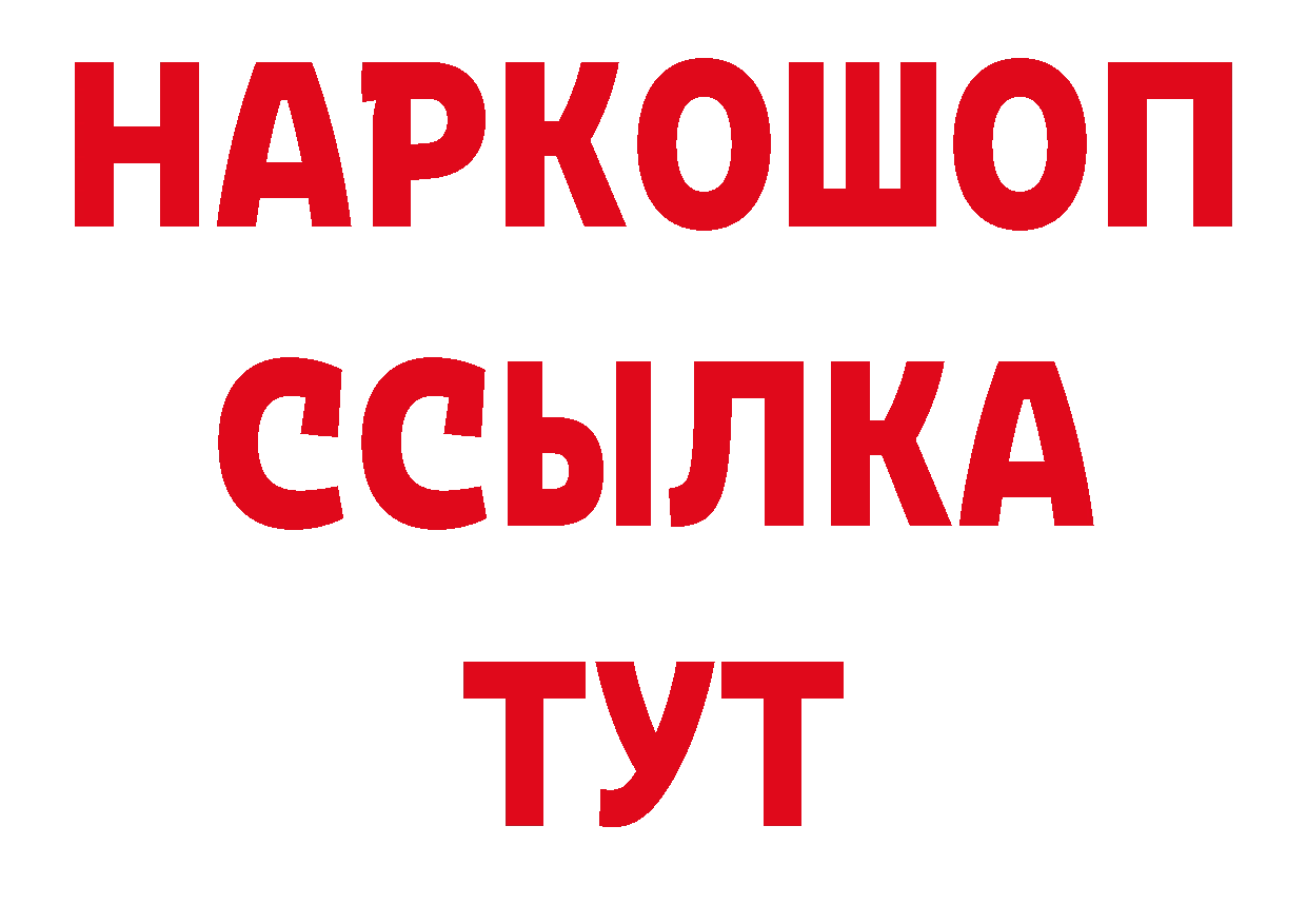 Купить закладку дарк нет телеграм Ржев