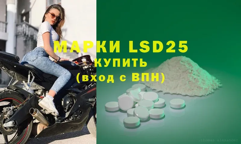 Лсд 25 экстази ecstasy  магазин    Ржев 