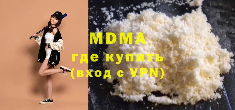 где продают   Ржев  MDMA VHQ 